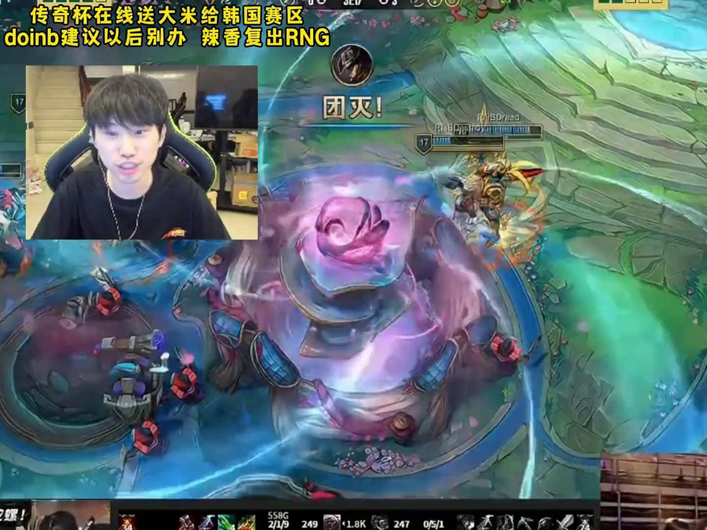  Doinb连续十场比赛得分超过突破纪录，RNG挑战极限！-九游娱乐入口