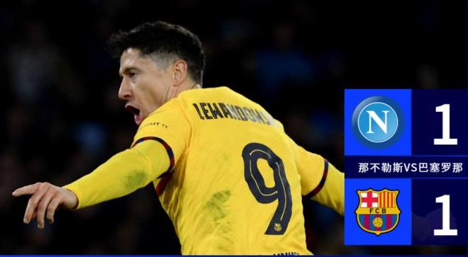  莱万多夫斯基关键节点绝杀，G2带队取胜！-九游娱乐入口