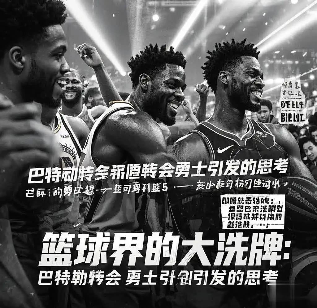  巴特勒回归赛场，高光表现首场状态亮眼，曼联观众沸腾！-J9游戏 APP下载